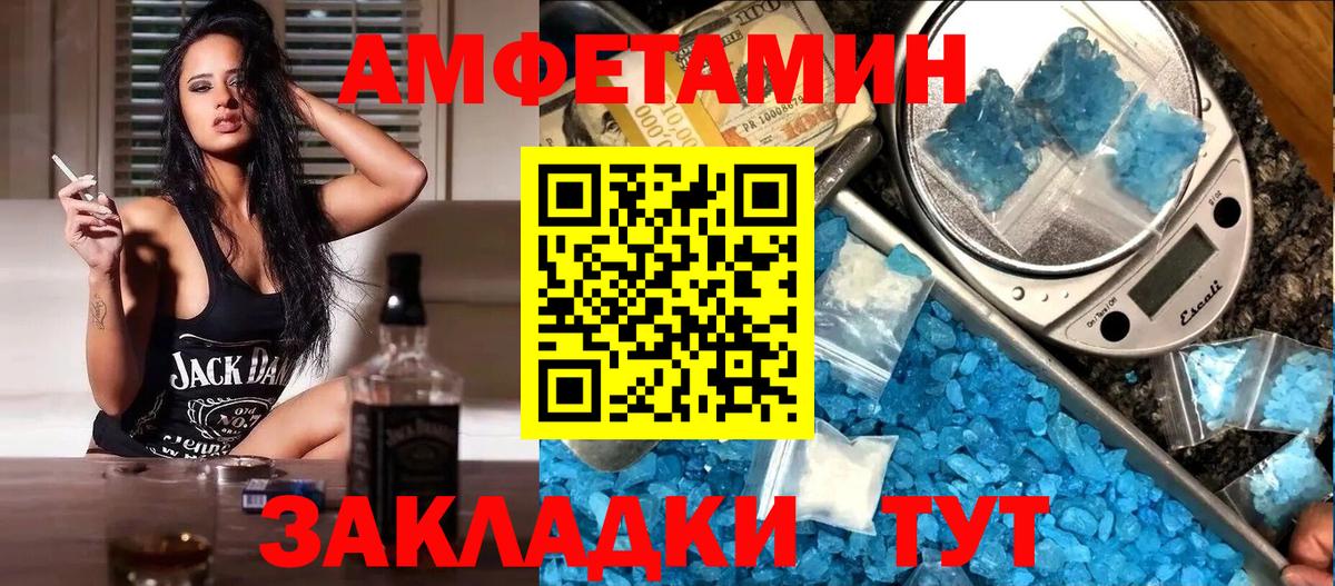 Амфетамин VHQ Аша