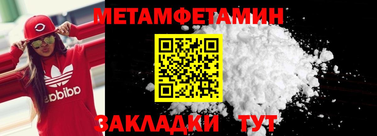 Аша  АМФЕТАМИН  Вход с VPN  АМФЕТАМИН VHQ 