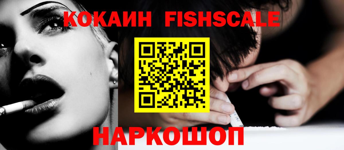 Кокаин VHQ Аша