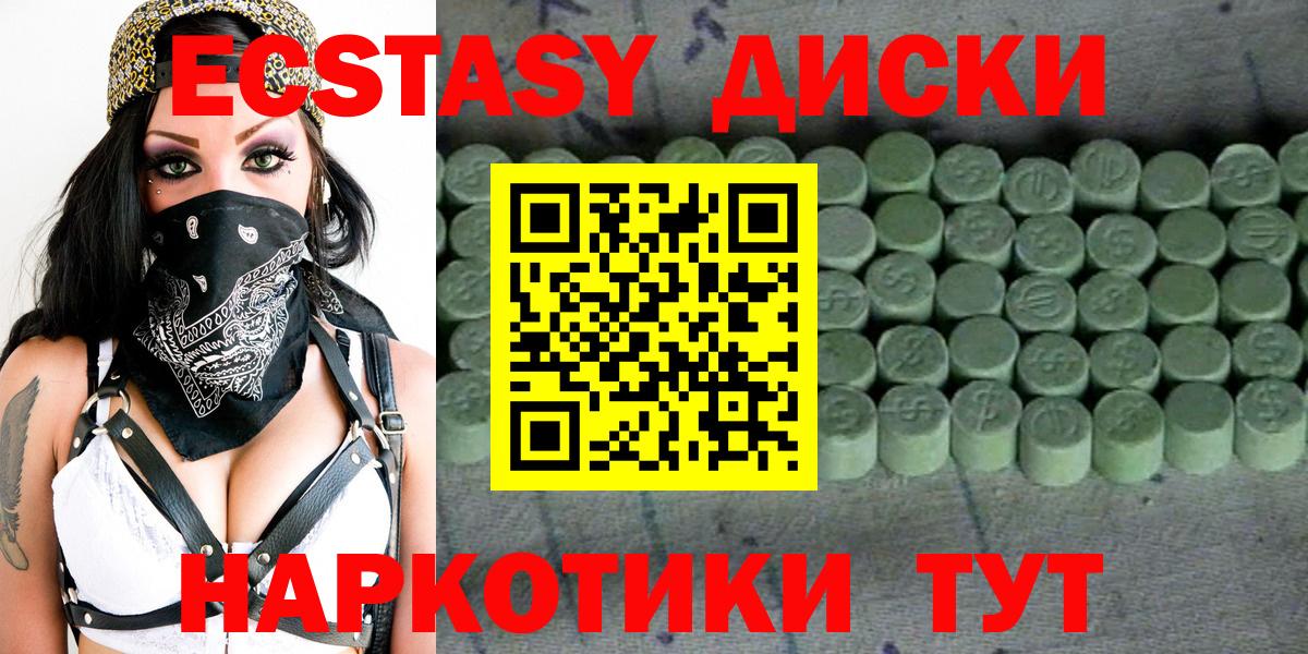 Ecstasy DUBAI Аша