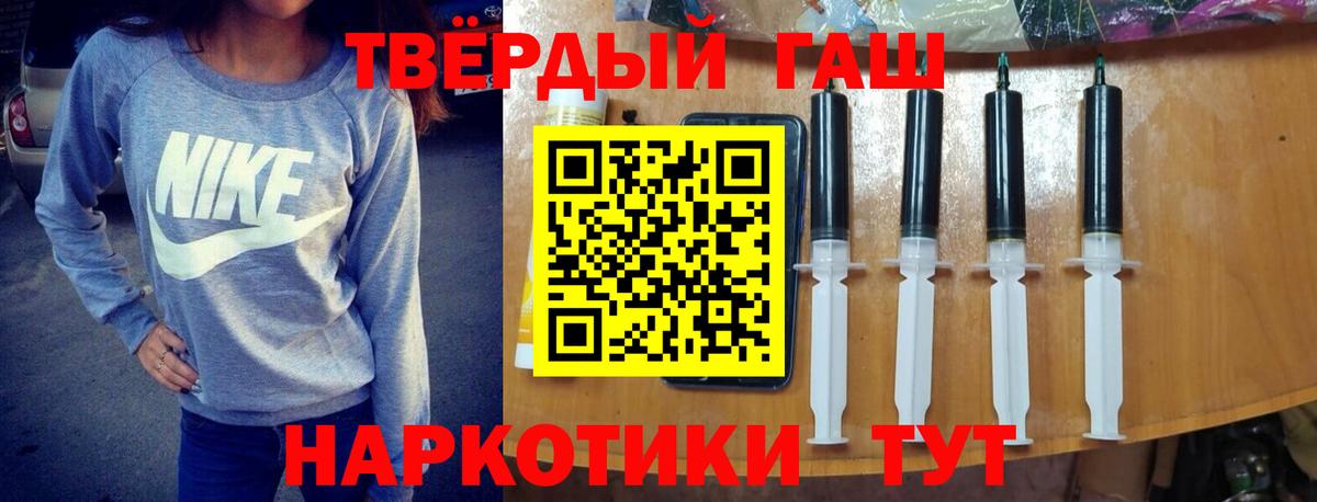 ГАШИШ Изолятор  ГАШИШ убойный  Аша  что такое наркотик  Вход с VPN 