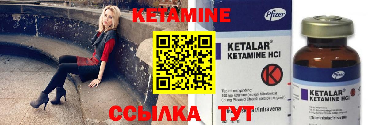 Аша  КЕТАМИН VHQ  Вход с VPN 