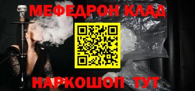 герыч Славгород