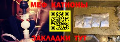 соль курить ск Славянск-на-Кубани