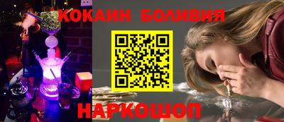 кокс Сланцы