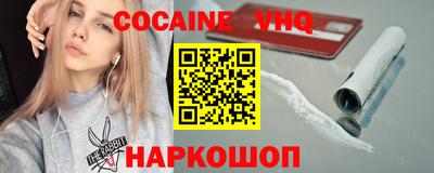 соль курить ск Славянск-на-Кубани