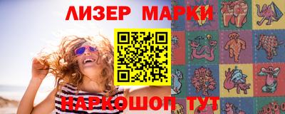 соль курить ск Славянск-на-Кубани