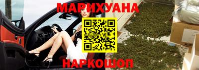 кокс Сланцы