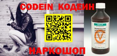 кокс Сланцы