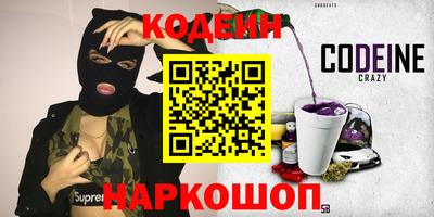 кокс Сланцы