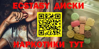 кокс Сланцы