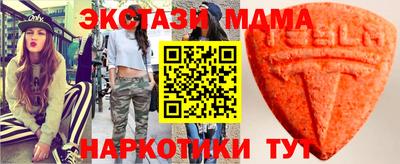 соль курить ск Славянск-на-Кубани