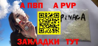соль курить ск Славянск-на-Кубани
