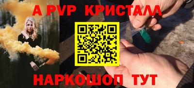 герыч Славгород