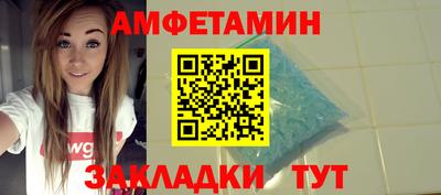 соль курить ск Славянск-на-Кубани