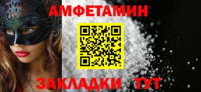 соль курить ск Славянск-на-Кубани