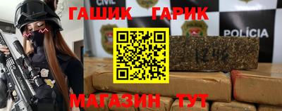 соль курить ск Славянск-на-Кубани