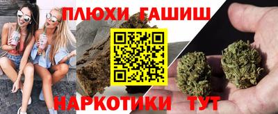 кокс Сланцы