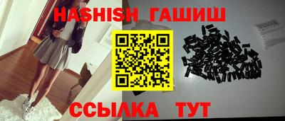 соль курить ск Славянск-на-Кубани