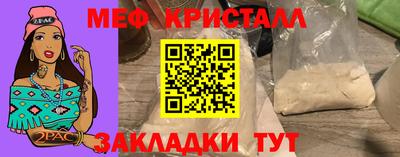 соль курить ск Славянск-на-Кубани