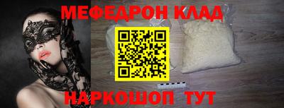 герыч Славгород