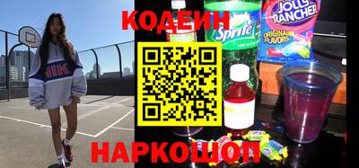 кокс Сланцы