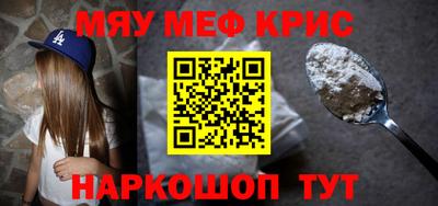 герыч Славгород
