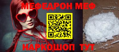 соль курить ск Славянск-на-Кубани
