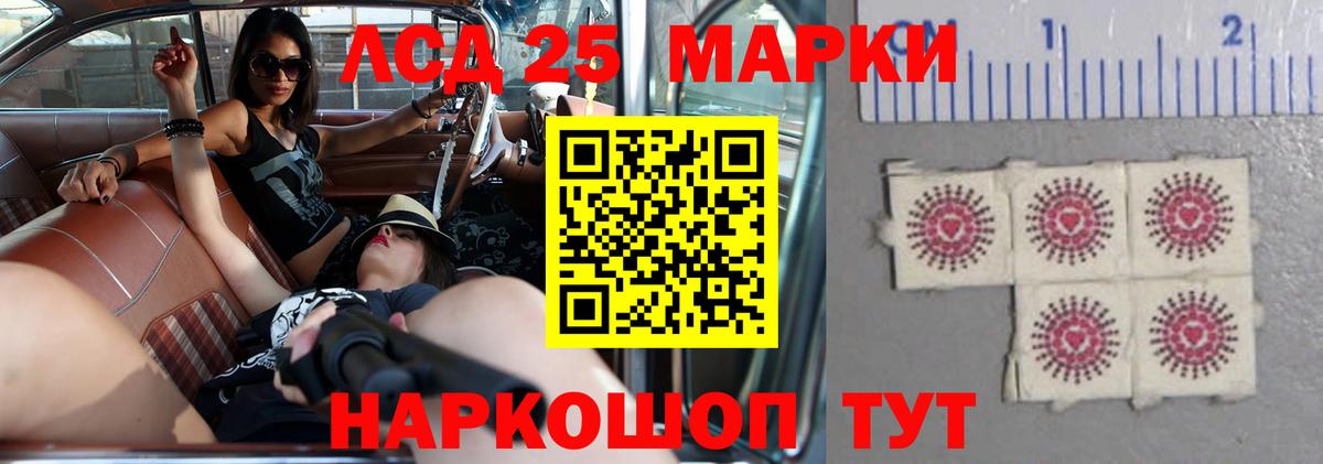 LSD-25 экстази  Вход с VPN  Аша  LSD-25 экстази кислота 