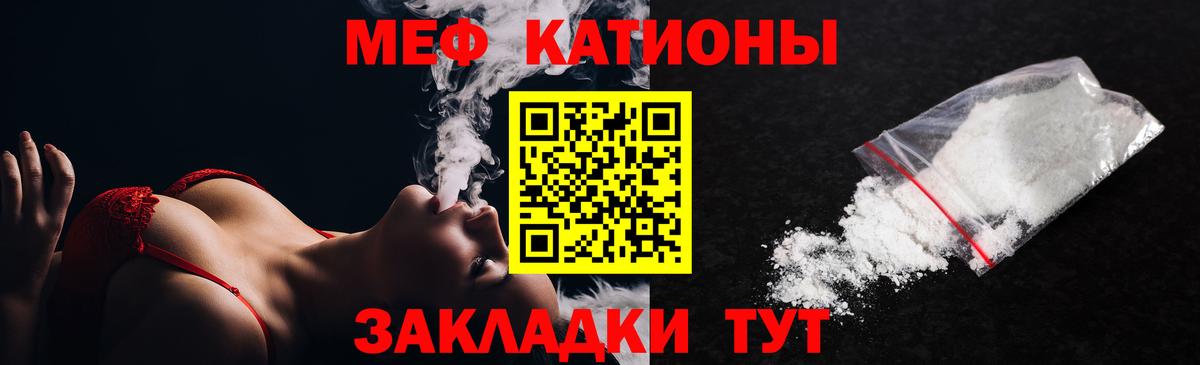 Меф кристаллы Аша