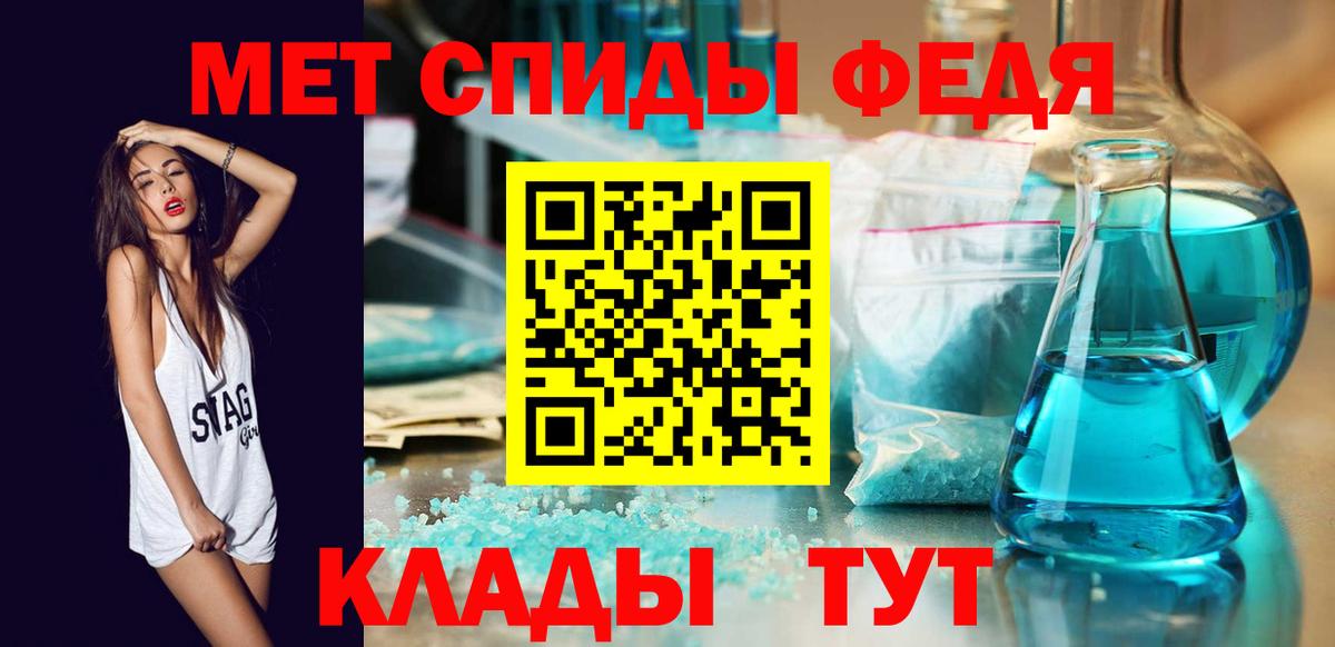 Метамфетамин  Первитин пудра  Аша  Вход с VPN  Первитин пудра 