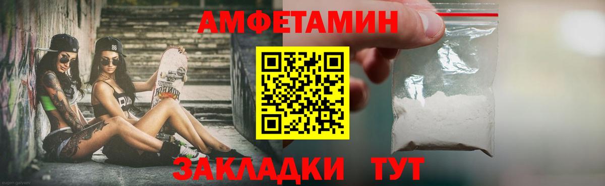 Первитин пудра Аша