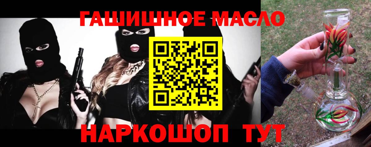 Дистиллят ТГК концентрат Аша