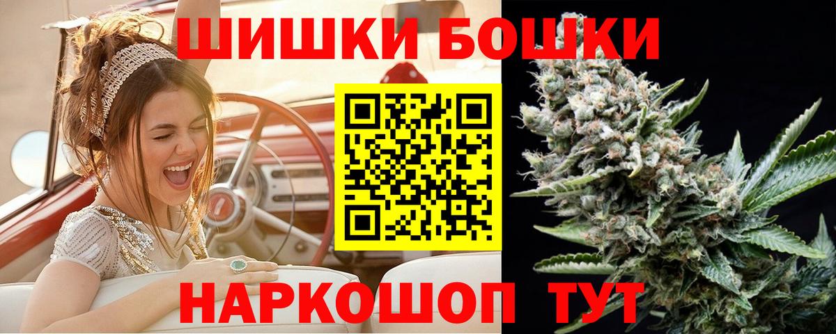Бошки марихуана LSD WEED Аша