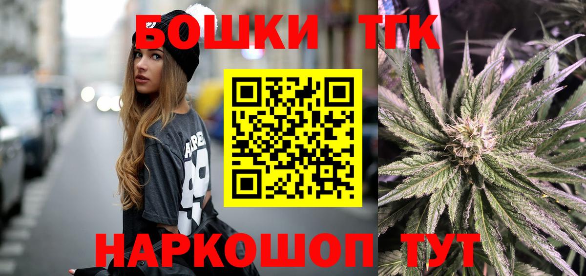 Бошки марихуана индика  Вход с VPN  Аша  Бошки марихуана семена 